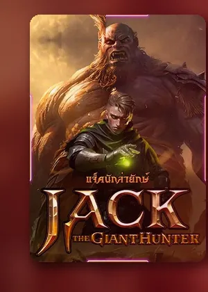 ปกเกมสล็อต Jack the Giant Hunter ที่เปิดเล่นใน 77W